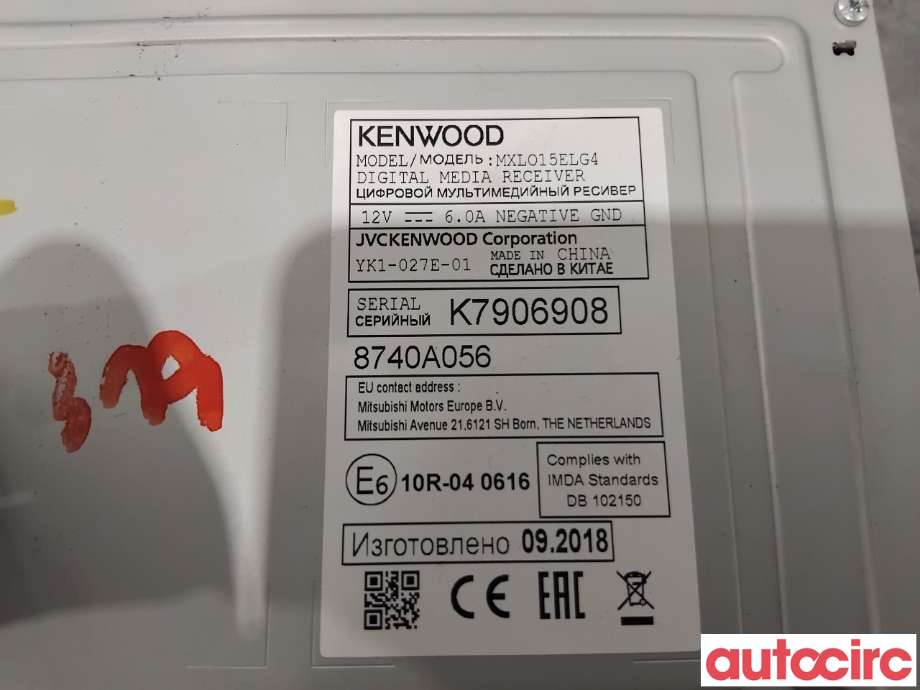Bilstereo til Mitsubishi Outlander 2015-->> (Type III, Fase 2) (MITSUBISHI|8740A056|MXL015ELG4)