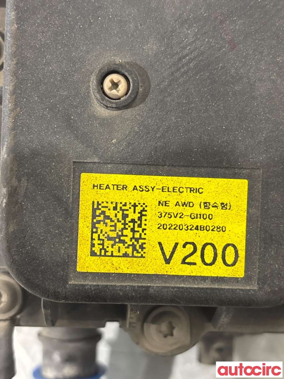 Diverse deler til Hyundai Ioniq 5 2021-->>  (HYUNDAI|375V2GI100||375V2-GI100)