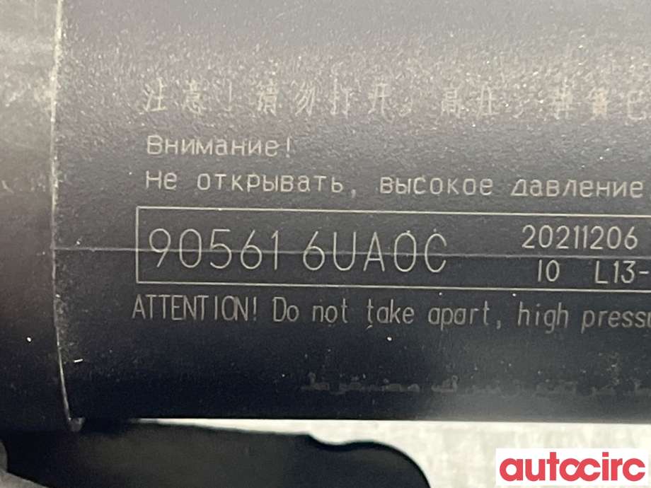 Baklukedemper til Nissan Qashqai 2021-->> (Type III)  (NISSAN|905616UA0C|)