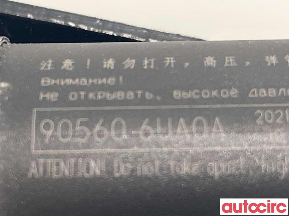 Baklukedemper til Nissan Qashqai 2021-->> (Type III)  (NISSAN|905606UA0A|)