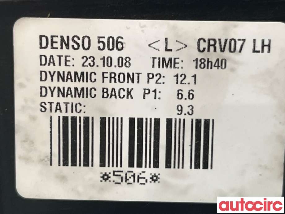 Varmeapparat motor til Honda CR-V 2007-2012 (Type III)  (HONDA|79310-SWW-G01|)