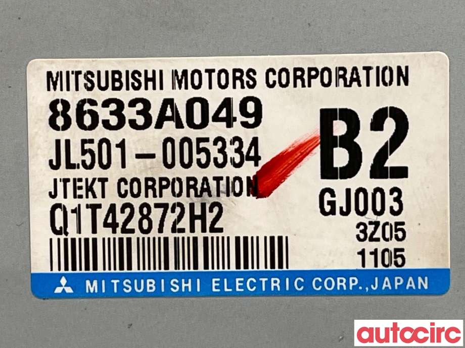 Styreenhet servo til Mitsubishi Outlander 2012-2015 (Type III, Fase 1) (MITSUBISHI|8633A097|8633A049)
