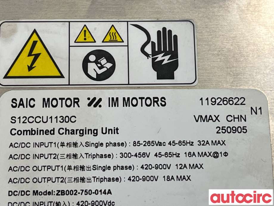 Batterilader (OBC - On Board Charger) til MG MG5 2022-->>  (MG IM 6|11926622|)