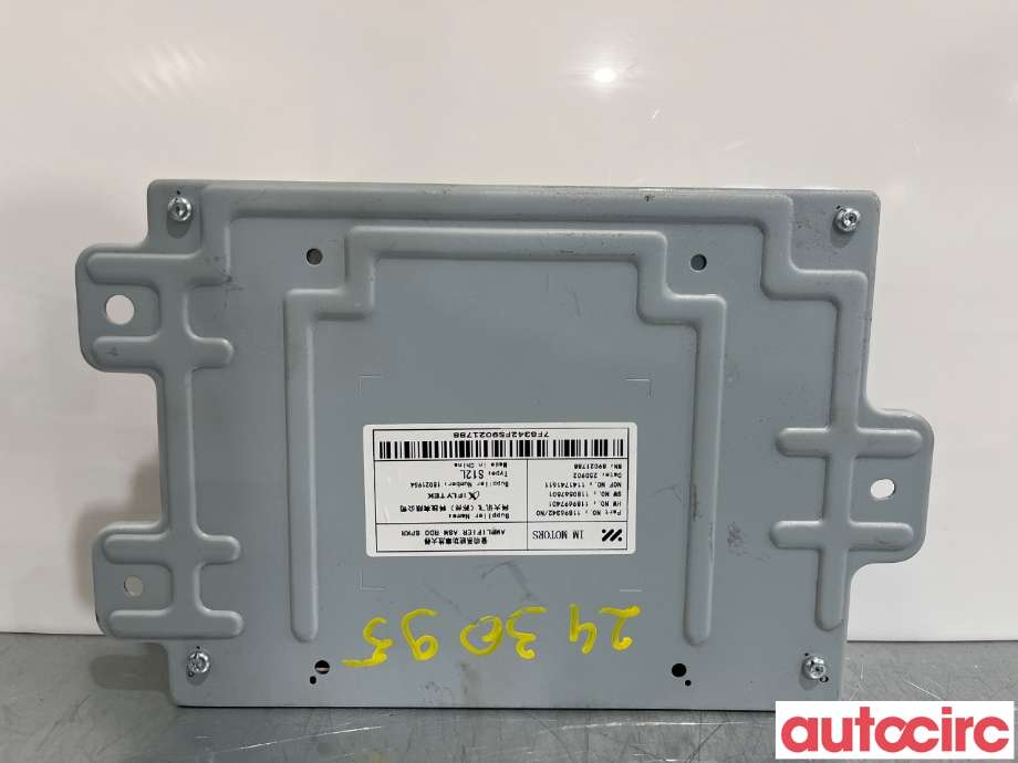 Bilstereo forsterker til MG MG5 2022-->>  (MG IM 6|11896342|)