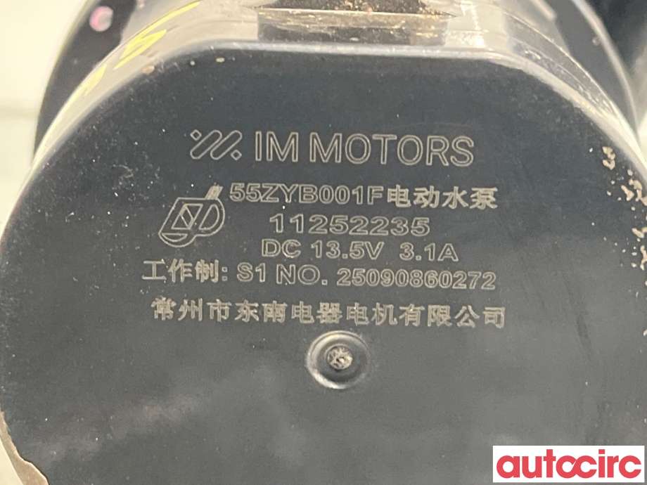 Vannpumpe til MG MG5 2022-->>  (MG IM 6|11252235|)
