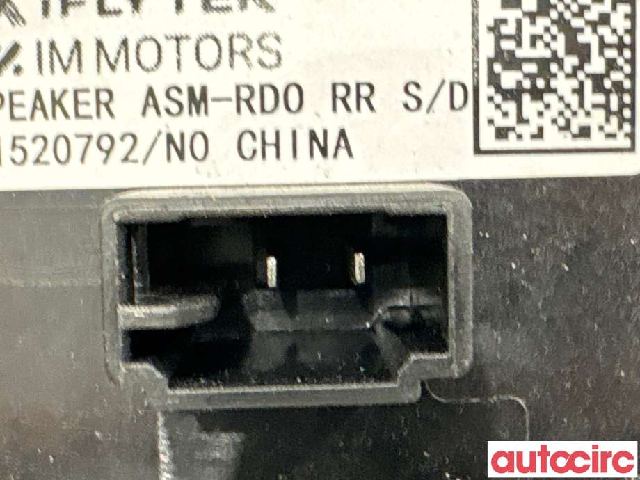 Bilstereo høyttaler til MG MG5 2022-->>  (MG IM 6|11520792|)