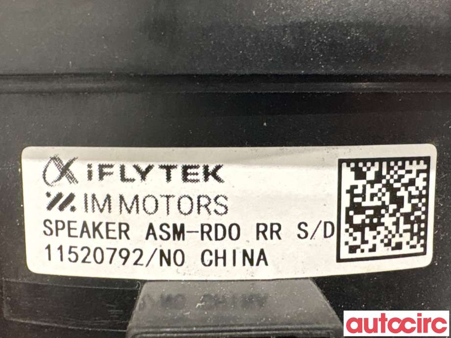 Bilstereo høyttaler til MG MG5 2022-->>  (MG IM 6|11520792|)