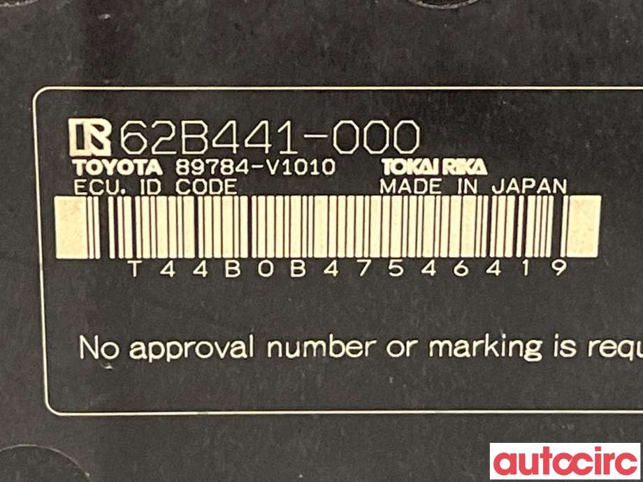 Styreenhet diverse til Toyota bZ4X 2022-->>  (TOYOTA|89784V1010)