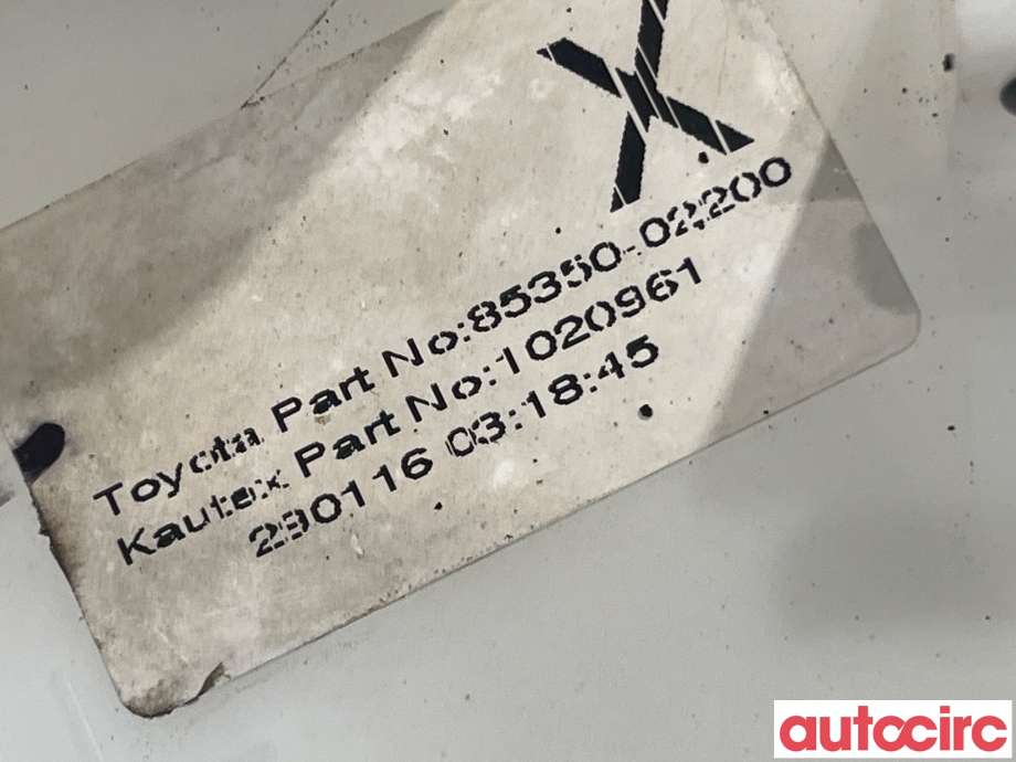 Spylertank til Toyota Auris 2015-2019 (Type II, Fase 2)  (TOYOTA|8535502200|)
