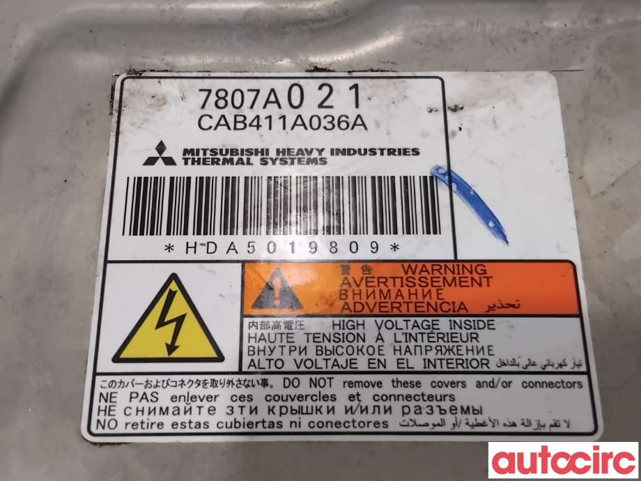 Motorvarmer elektrisk til Mitsubishi Outlander 2015-->> (Type III, Fase 2)  (MITSUBISHI|7807A021|CAB411A036A)