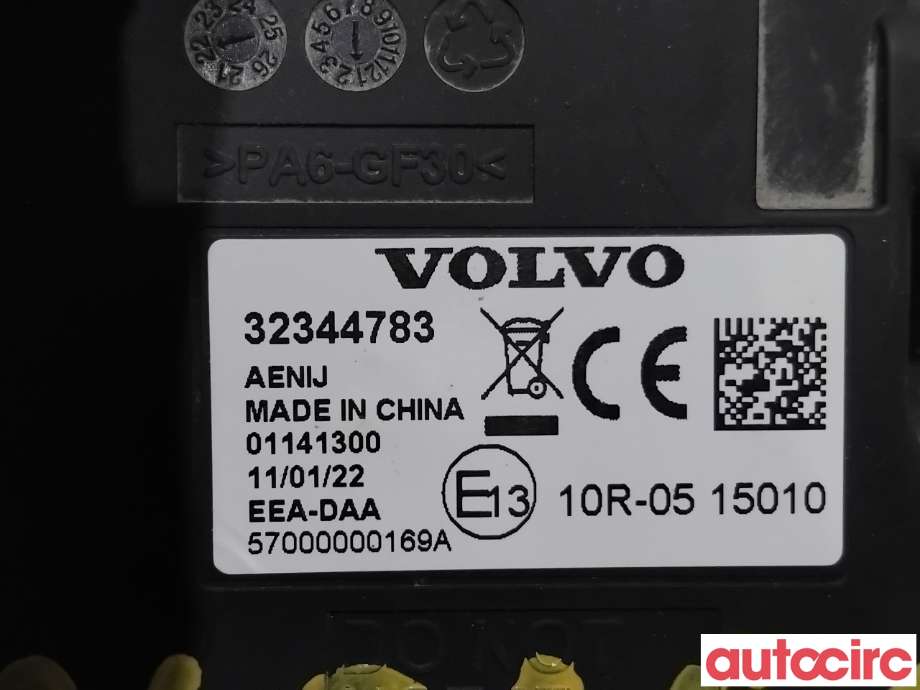 Høyttaler motorlyd, AVAS (Acoustic Vehicle Alerting System) til Volvo C40 Recharge 2021-2024 (VOLVO|32344779||32344783)