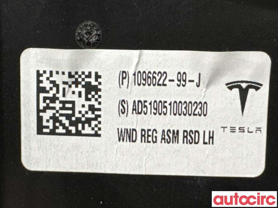 Ruteheis venstre bak til Tesla Model 3 2018-2023 (Fase 1)  (TESLA|1096622-99-J|)