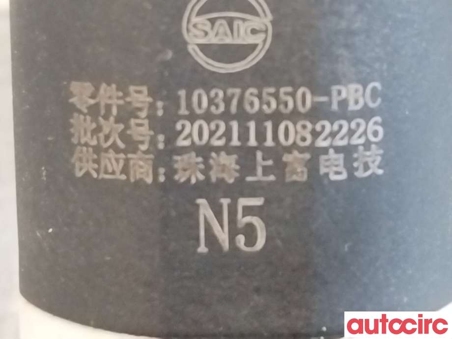 Parkeringssensor bak til MG MG5 2022-->> (MG|10376550-PBC||10376550)