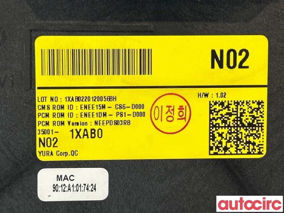Styreenhet elektrisk parkbrems (EPB - Electric Parking Brake) til Hyundai Ioniq 5 2021-->>  (HYUNDAI|350011XAB0)
