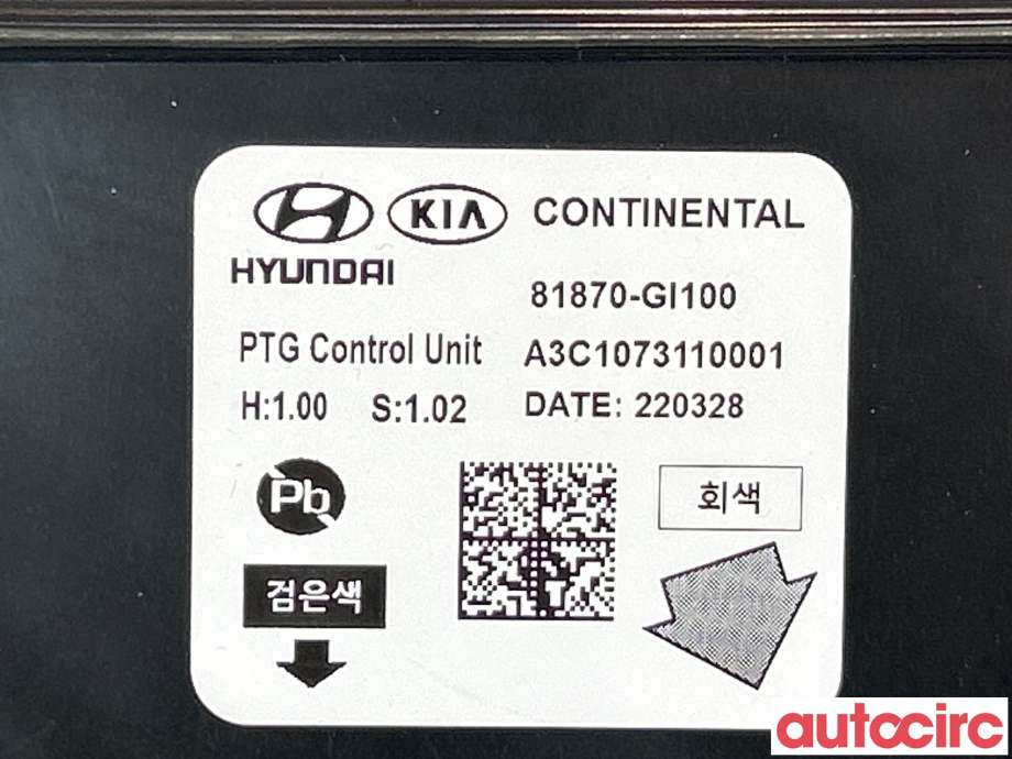 Styreenhet elektrisk bakluke til Hyundai Ioniq 5 2021-->>  (HYUNDAI|81870GI100)