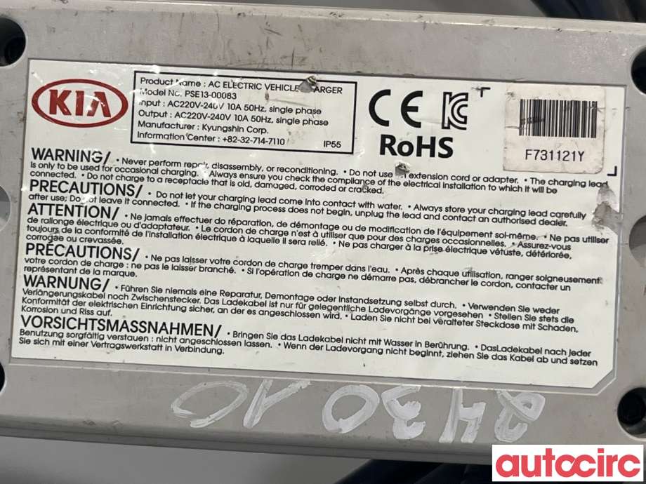 Batterilader kabel til Kia Soul 2014-2019 (Type II)  (KIA|PSE13-00083)
