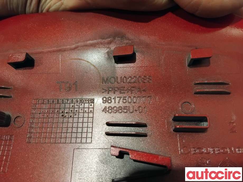 Tanklokk til Peugeot 308 2013-2021 (Type II) (PEUGEOT|9817500680||9817500777)