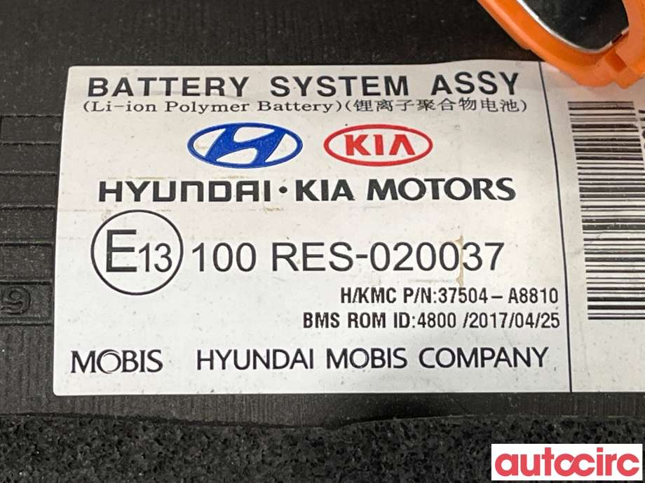 Batteripakke elbil til Kia Optima 2017-2020  (KIA|37503A8BS0||37506-A8810)