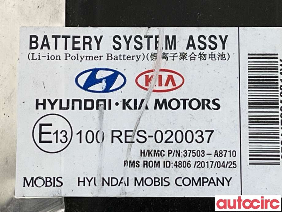 Batteripakke elbil til Kia Optima 2017-2020 (KIA|37503A8BS0||37503-A8710)