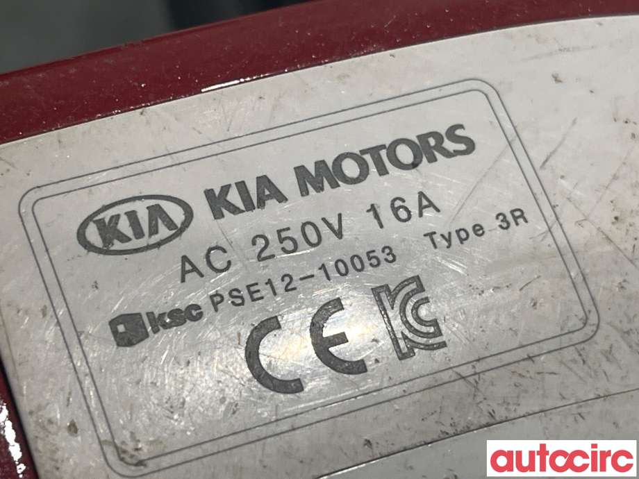 Batterilader (OBC - On Board Charger) til Kia Soul 2014-2019 (Type II) (KIA|91887E4530)