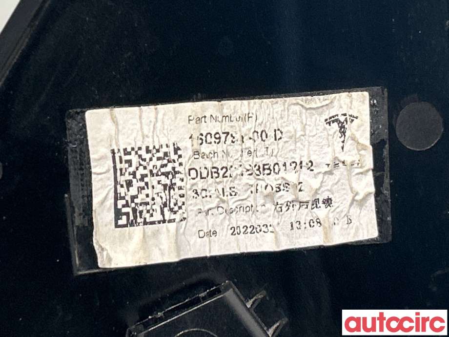 Diverse deler til Tesla Model Y 2021-2024 (Type I)  (TESLA|1609791-00-E||1609791-00-D)