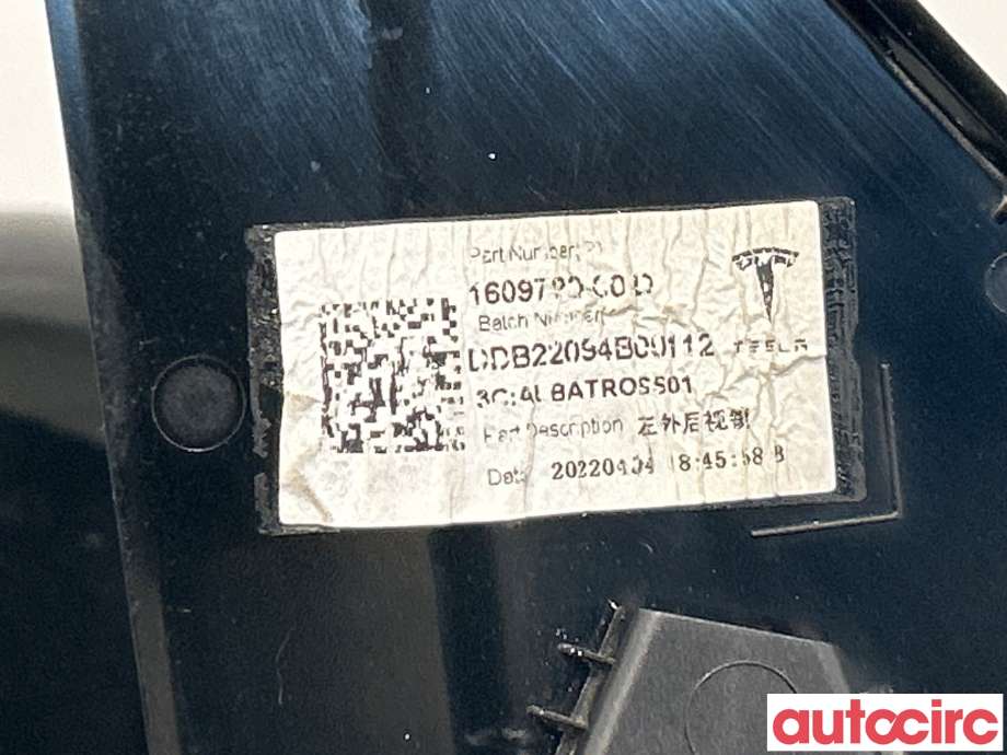 Diverse deler til Tesla Model Y 2021-2024 (Type I)  (TESLA|1609790-00-D|)