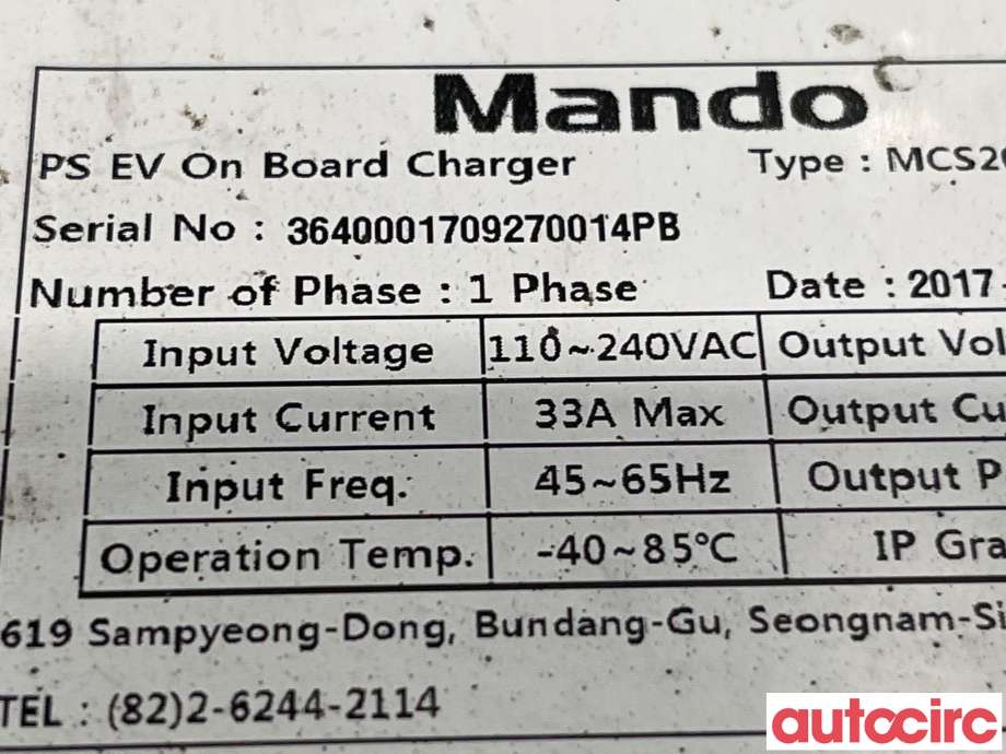 Batterilader (OBC - On Board Charger) til Kia Soul 2014-2019 (Type II)  (KIA|364000E245|)