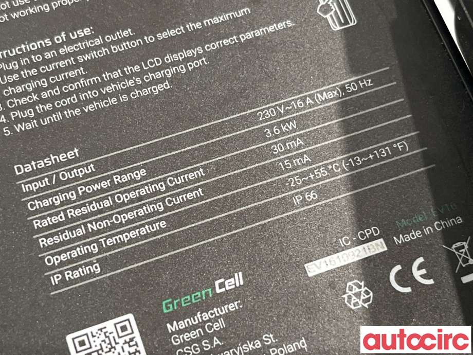 Batterilader kabel til Kia Optima 2017-2020  (KIA|NO NUMBER|EV1610921BN|)