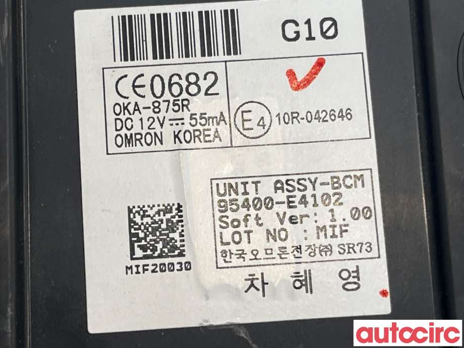 Styreenhet comfort (BCM) til Kia Soul 2014-2019 (Type II)  (KIA|95400E4102)