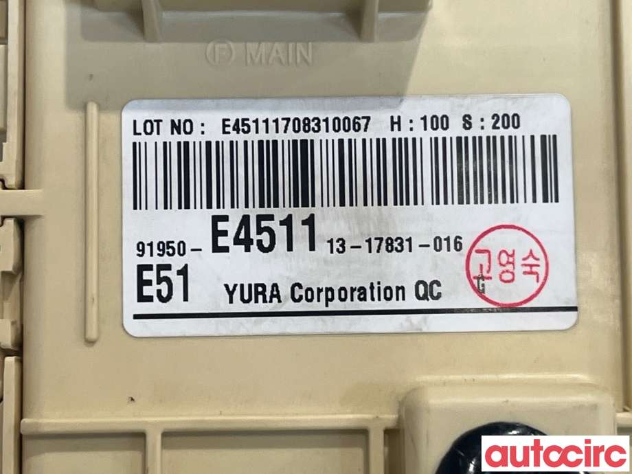 Sikringsboks til Kia Soul 2014-2019 (Type II)  (KIA|91950E4511)
