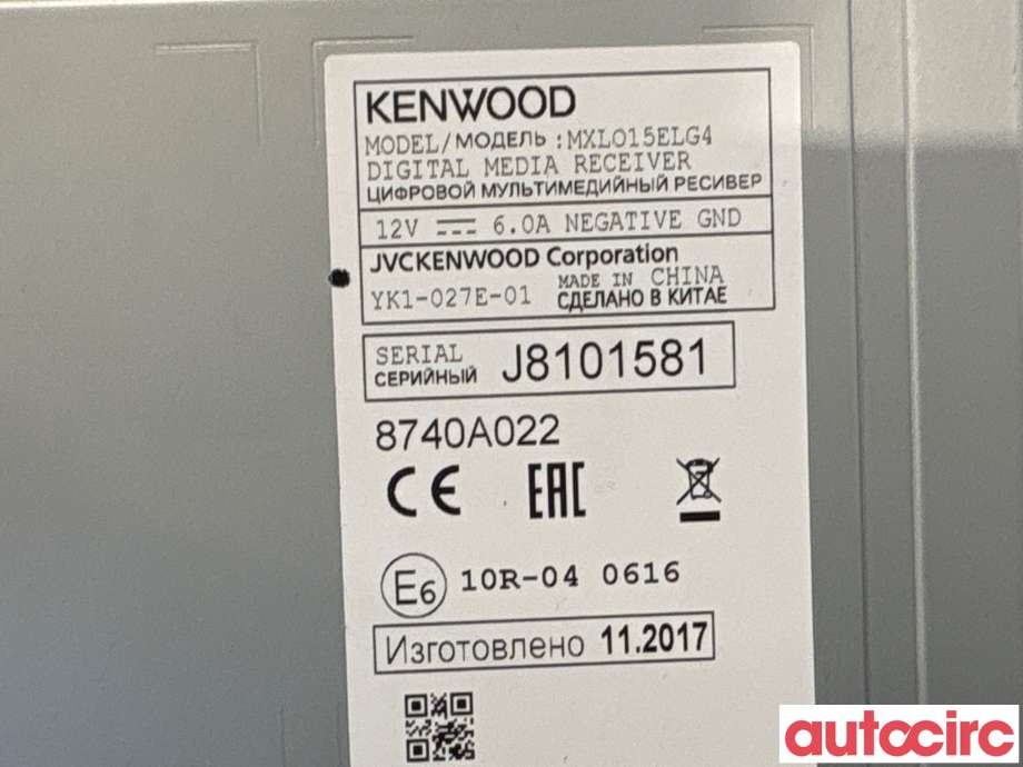 Bilstereo til Mitsubishi Outlander 2015-->> (Type III, Fase 2)  (MITSUBISHI|8740A022|MXL015ELG4)