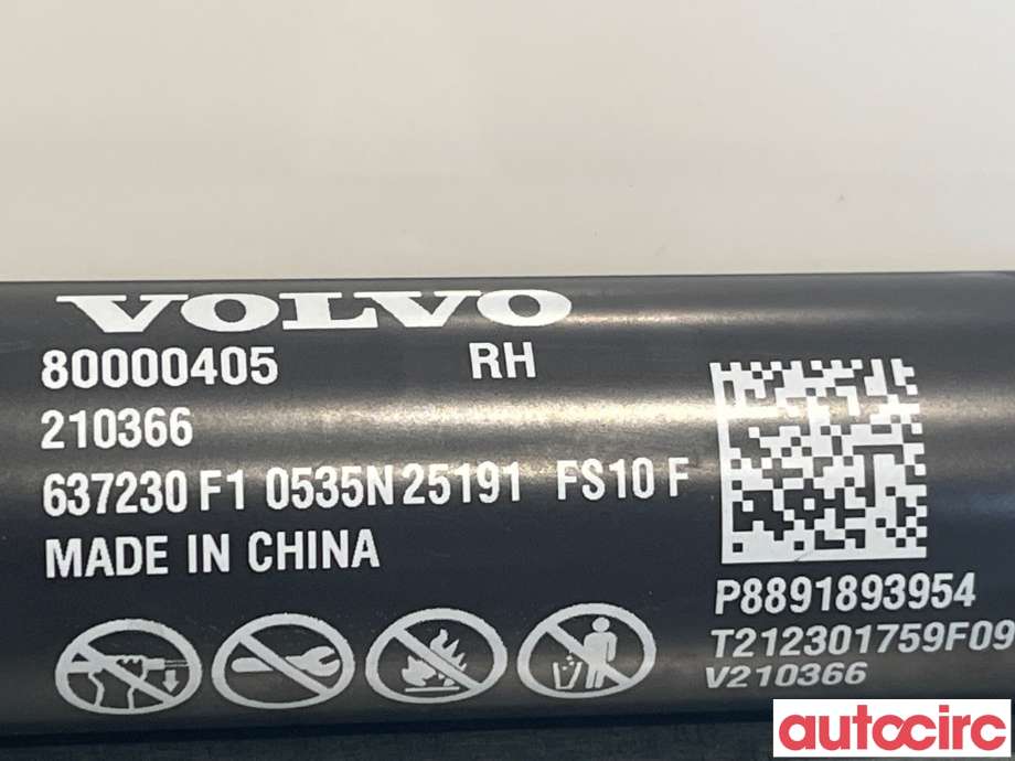 Baklukedemper til Volvo EX30 2023-->>  (VOLVO|80000405|)