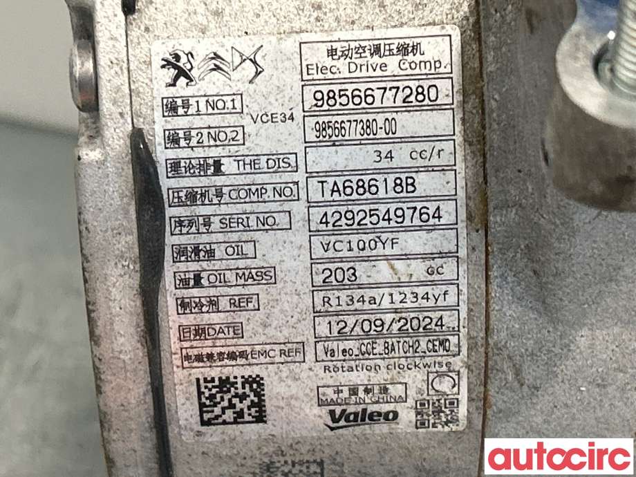 Aircondition kompressor til Opel Mokka E 2020-->> (Type II)  (OPEL|9856677280|TA68618B)