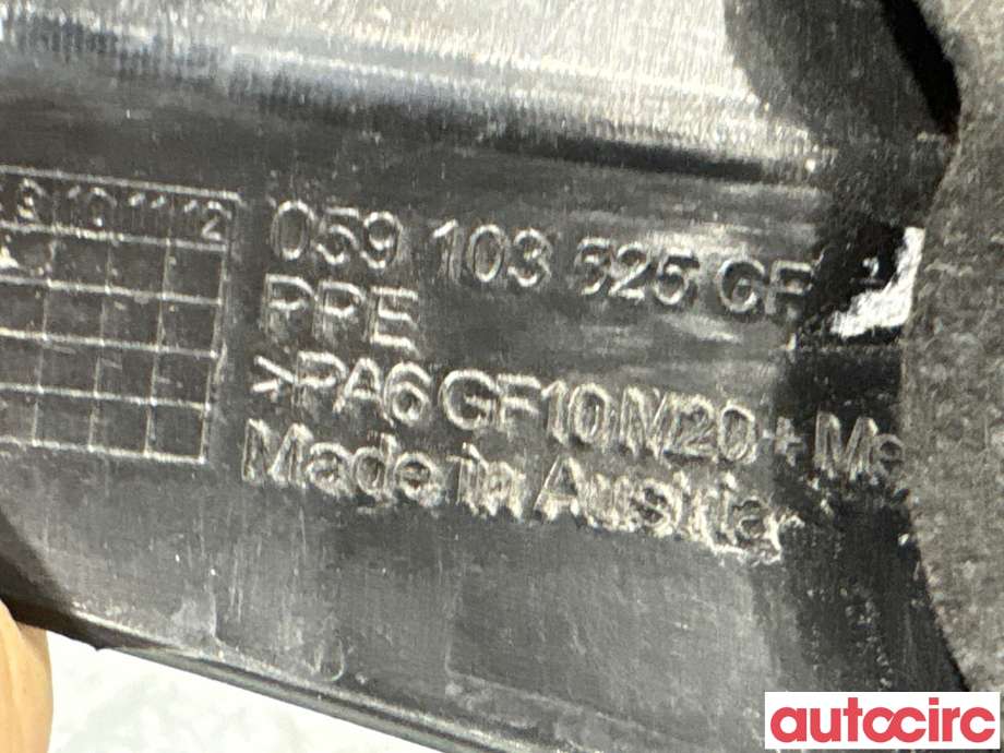 Motordeksel over motor til Audi A6 2011-2014 (Type IV, Fase 1) (C7) (C7) (AUDI|059103925CF||059103525CF)