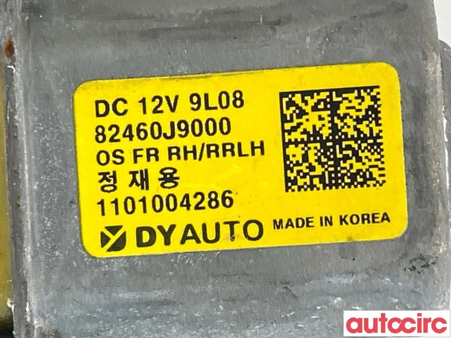 Ruteheis venstre bak til Hyundai Kona 2017-2021 (Type I, Fase 1)  (HYUNDAI|82460J9000|83401-J9000)