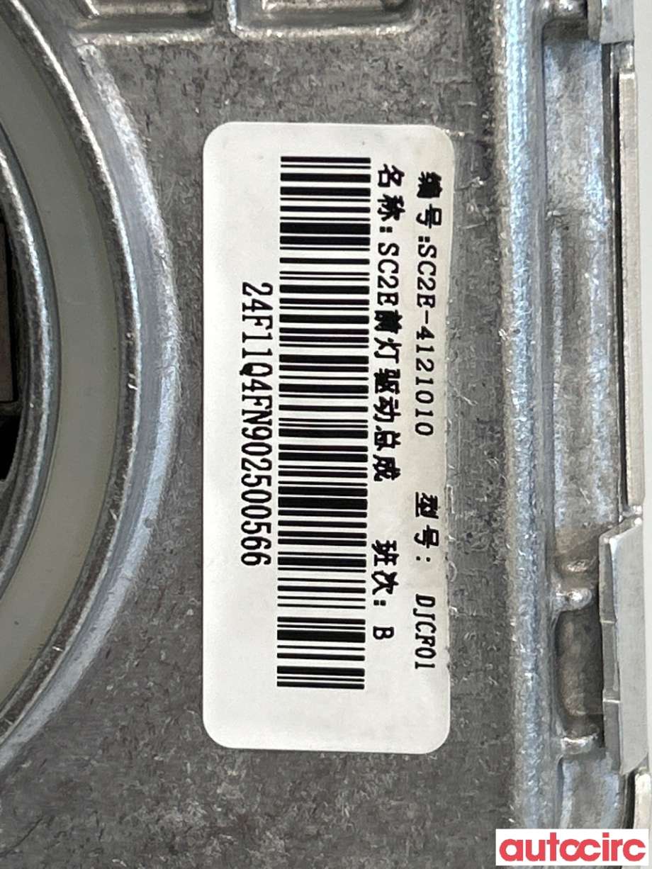 Styreenhet xenon/ballast til BYD Atto 2022-->>  (BYD|SAFG-4121711A|SC2E-4121010)