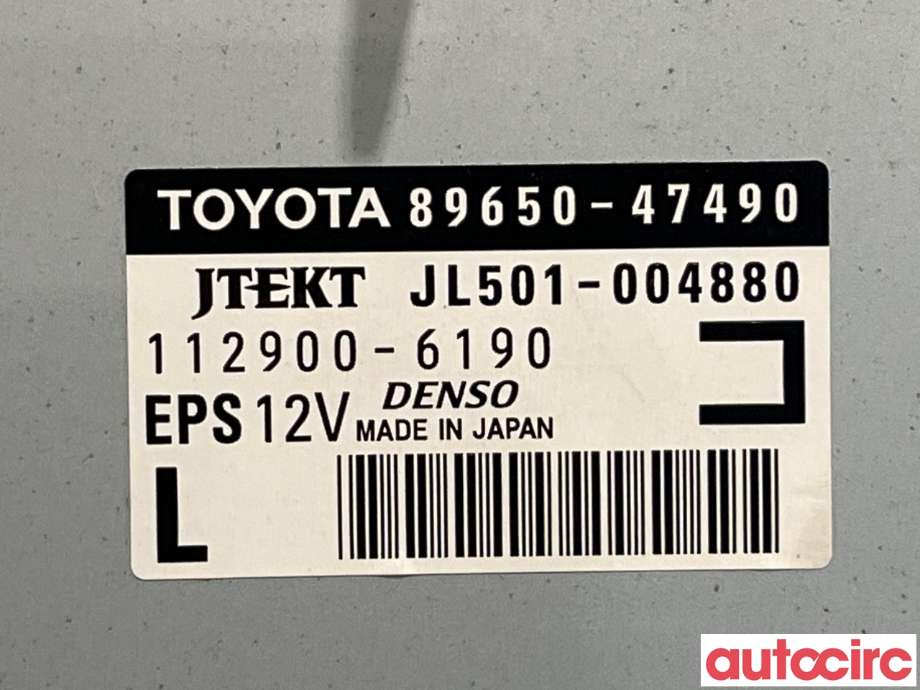 Styreenhet servo til Toyota Prius +7 2012-2020 (Type III) (stasjonsvogn) (stasjonsvogn) (TOYOTA|8965047490)
