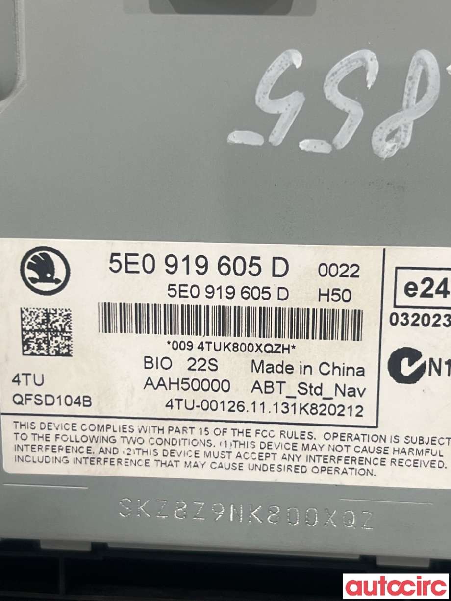 Multimedia display (MCU - Media Controller Unit) til Škoda Octavia 2013-2016 (Type III, Fase 1)  (SKODA|5E0919605D|)