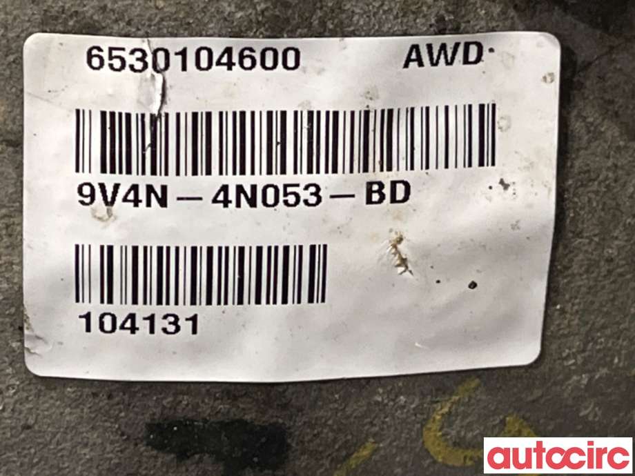 Kardang klokke bak til Ford Kuga 2008-2012 (Type I)  (FORD|1590823||9V4N-4N053-BD)