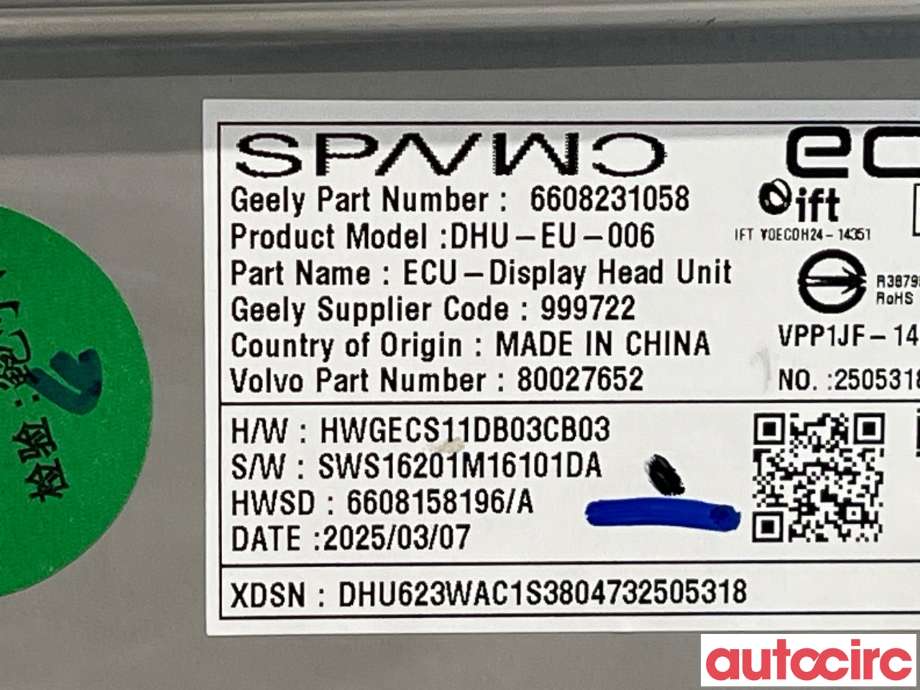 Bilstereo forsterker til Volvo EX30 2023-->>  (VOLVO|36003867||80027652)