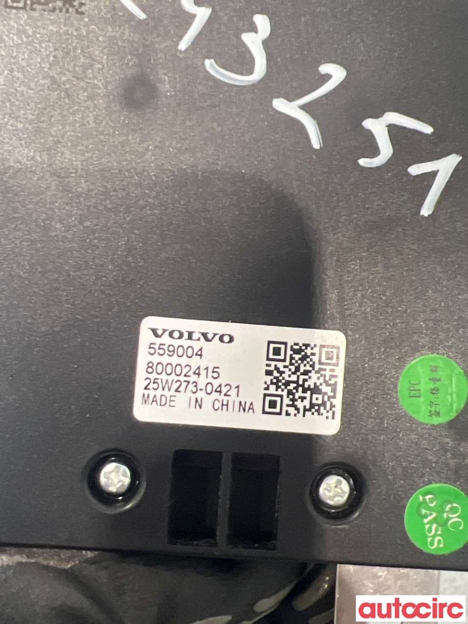 Bryter ruteheis til Volvo EX30 2023-->>  (VOLVO|80002415|)