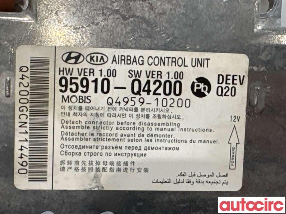 Airbag elektronikk til Kia Niro 2016-2021 (KIA|95910Q4200|Q4959-10200|95910-Q4200)