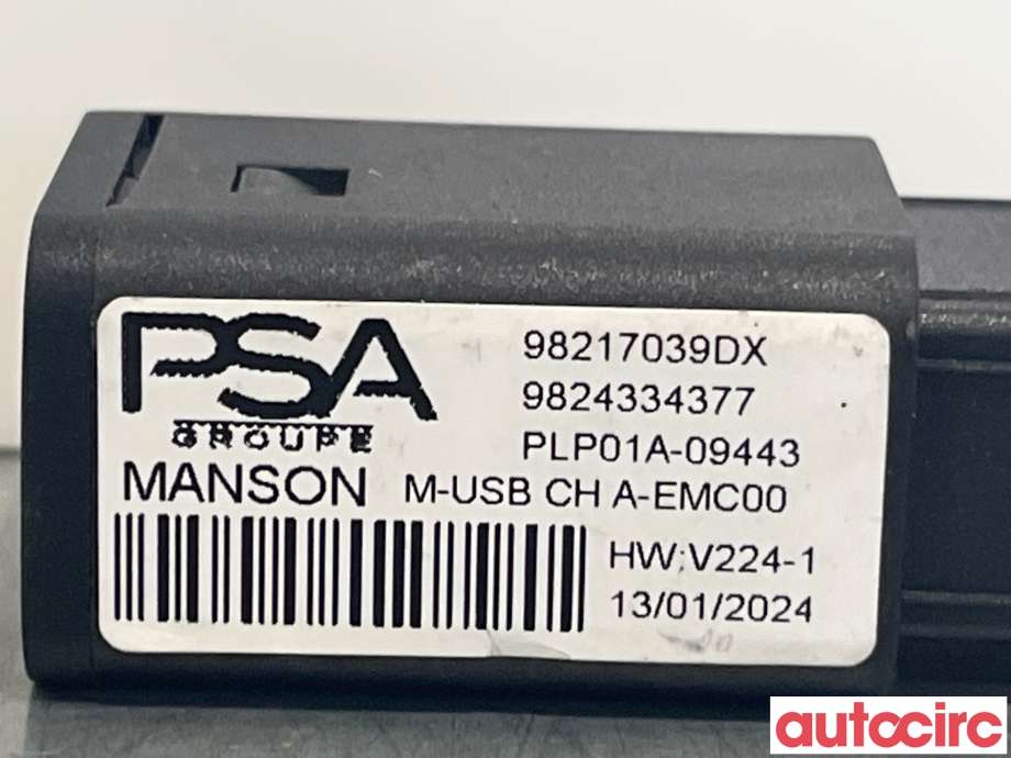 Diverse deler til Opel Mokka E 2020-->> (Type II)  (OPEL|98217039DX)