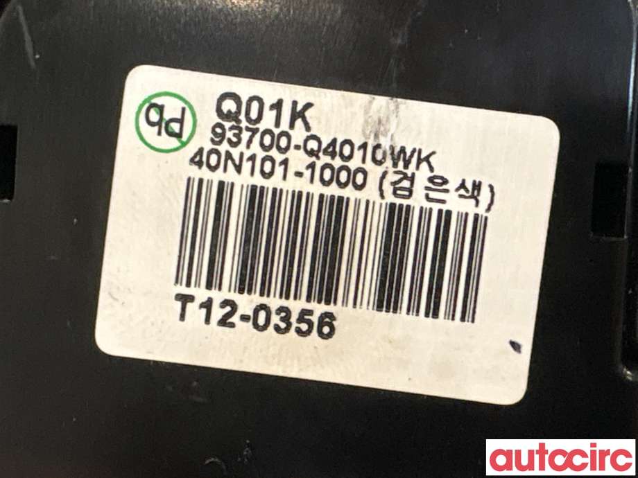 Bryter diverse til Kia Niro 2016-2021  (KIA|93700Q4010WK||93700-Q4010WK)
