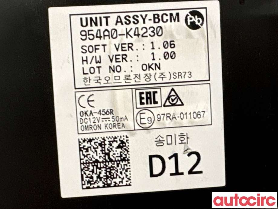 Styreenhet comfort (BCM) til Hyundai Kona 2017-2021 (Type I, Fase 1)  (HYUNDAI|954A0K4230||954A0-K4230)