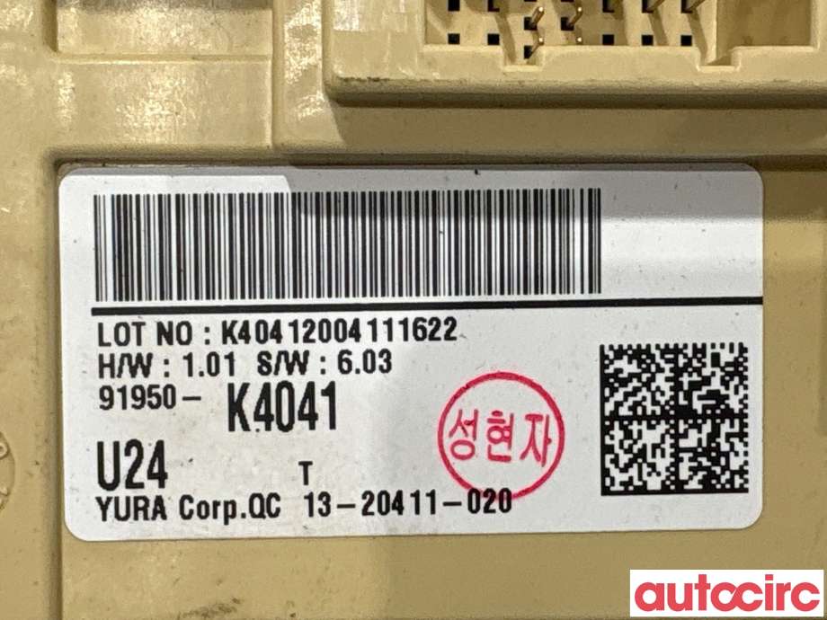 Sikringsboks til Hyundai Kona 2017-2021 (Type I, Fase 1)  (HYUNDAI|91950K4041||91950-K4041)