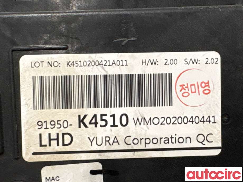 Styreenhet diverse til Hyundai Kona 2017-2021 (Type I, Fase 1)  (HYUNDAI|91950K4500||91950-K4510)