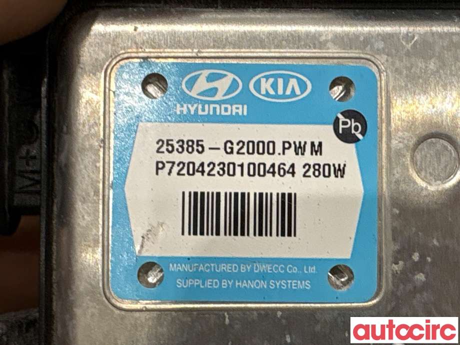 Rele kjølevifte til Hyundai Kona 2017-2021 (Type I, Fase 1)  (HYUNDAI|25385G2000||25384G7000)