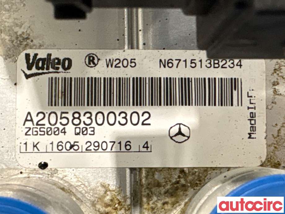 Aircondition radiator til Mercedes C-Klasse 2014-2018 (Fase 1) (W205) (W205) (MERCEDES|A2228300402||A2058300302)