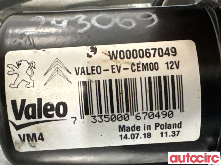 Viskermotor frontrute til Citroën Jumpy 2016-->> (Type III) (CITROEN|9808465280|W000067049|)